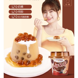 Clever Mama Healthy Snacks Milk Tea Jelly Pudding Meal Replacement Low Calorie High Protein 奶茶 布丁 果冻 400g