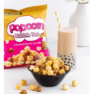 Popcorn bubble tea snack. Ready stock!