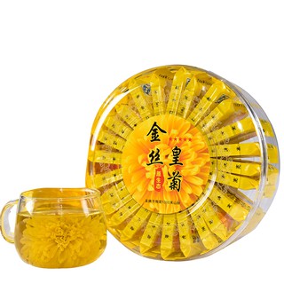Golden Chrysanthemum【 金丝皇菊 】1 box consist of 25 packets **Fight off colds fevers