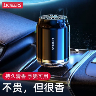 ✳☃●LICHEERS Car Perfume Aromatherapy Car Interior Decoration Solid Ointment Long-lasting Fragrance High-end Men s Car Ar