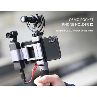 DJI OSMO POCKET PHONE HOLDER+ Take the OSMO Pocket to the limits PGYTECH