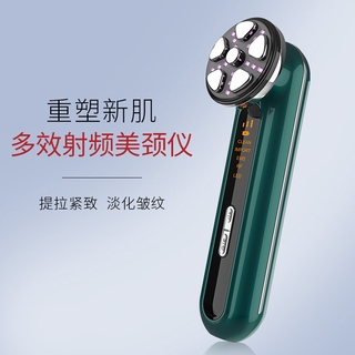 Massage Skin Rejuvenation Cleansing Wrinkle Removing Household IPL Beauty Instrument Radio Frequency Device FacialemsMic