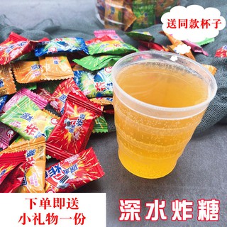 8090Post-Nostalgic Guangzai Deep Water Bomb Sugar Water Sugar Leisure Internet Celebrity Snacks School Supermarket Find