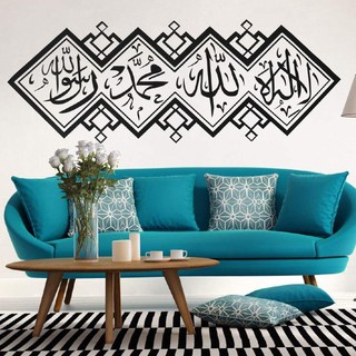 ✲☀Islamic Wall Sticker Muslim Arabic Bismillah Quran Calligraphy Art Decor