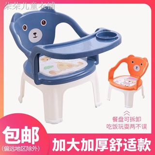 Picks Kids Chair With Plate Baby Dining Table Chair Dinner Table Baby