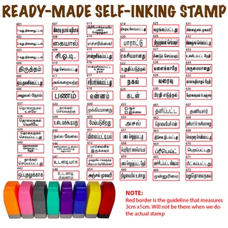 Ready-made 3cm x 1cm Tamil Text Self-Inking Rubber Stamp