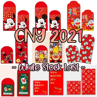 CNY 2020 Cartoon Mahjong Red Packets Ready Stocks
