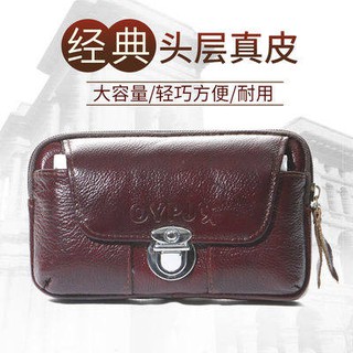 briefcase ☉New 5.5-6.5 inch multi-function leather mobile phone waist bag wearing belt mobile phone bag horizontal verti