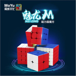 Moyu Meilong M Magnetic 2x2 3x3 4x4 5x5 Rubiks Cube Smooth Speed Cube Puzzles Toys Stickerless