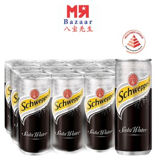 Schweppes Soda Water x 24 Cans (320ml)