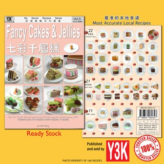 [Shop Malaysia] Y3K Cookbooks Vol.5 - Fancy Cakes & Jellies 七彩千层糕