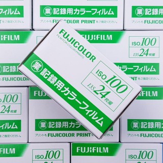 [Discontinued, rare] Fujicolor Fuji Industrial 100 35mm 24exp fresh February 2023 Single Roll