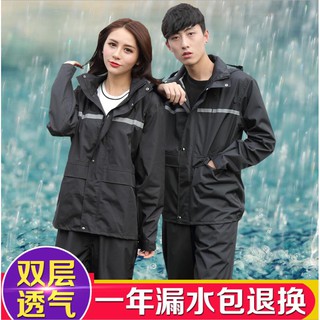 Mr.Right Japan Imported Material Motorcycle Raincoat Sport Rainsuit Downpour Rainproof