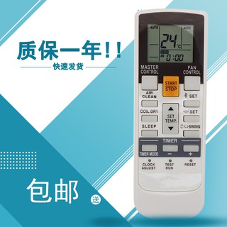 Applicable to Fujitsu Air Conditioner Remote ControlGeneral Remote Control AR-RAH1E AR-RAE4E