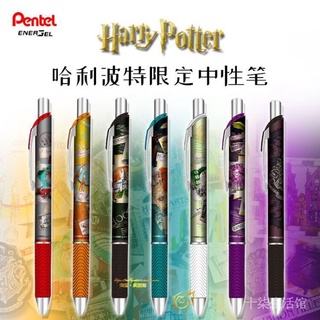 Japan Pentel Limited Pen Harry Potter Gel Pen Press Type Quick-Drying Exam Black 0.5 Pen