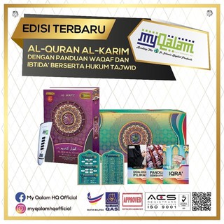 [Shop Malaysia] AL QURAN DIGITAL MY QALAM EXECUTIVE PAKAGE [ SIZE A4 ]