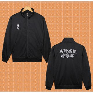 Haikyu Karasuno Volleyball Club Anime Embroidered Jacket Haikyu Cosplay