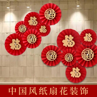 2022 Chinese New Year Three-dimensional Blessing Door Stickers Window Glass