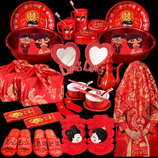 [HOKKIEN GUO DA LI BUNDLE SET] wedding supplies Women's Chinese dowry package wash basin set wedding accessories