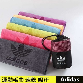 ready stocking adidas sports towel 30x100 lengthened running fitness yoga towel