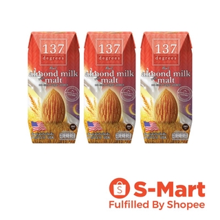 Almond Milk with Malt, 3 x 180ml [Thailand]
