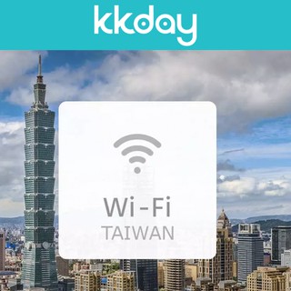 Taiwan Unlimited 4G Portable Wi-Fi Rental (Taiwan Airport Pick-Up)