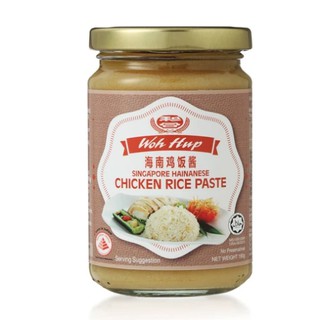 Woh Hup Hainanese Chicken Rice Paste 190g