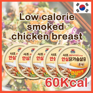 Korea Low calorie diet canned smoked chicken breast 90g * 5 cans