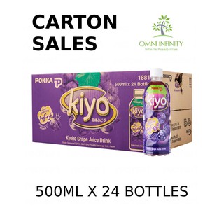 Pokka Kiyo Grape Juice 500ml bottle drinks carton sales (24 bottles per carton)