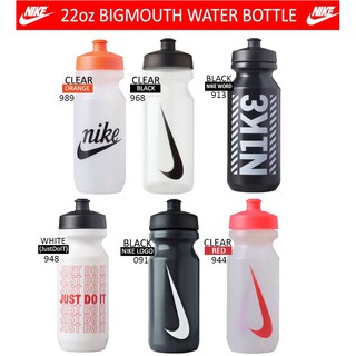 Nike Big Mouth Water Bottle - 625ml / 22oz