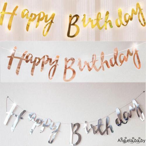 New Happy Birthday Banner Bunting Hang Garland Party Decor Banner