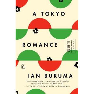 A Tokyo Romance: A Memoir TPB STANDARD (9781101981436)