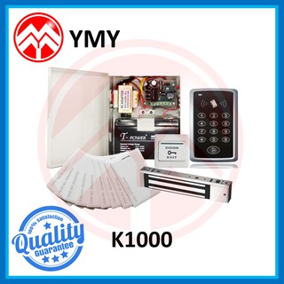 [ EM-LOCK Type ] DOOR ACCESS CONTROL SYSTEM ELECTROMAGNETIC LOCK PACKAGE with POWER SUPPLY BOX &12V 7AH Backup Battery
