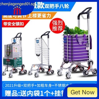 【In stock】Frog Shopping Cart Shopping Cart Luggage Trolley Portable Home Climbing Lever Car Foldable Elderly Hand Buggy Trailer