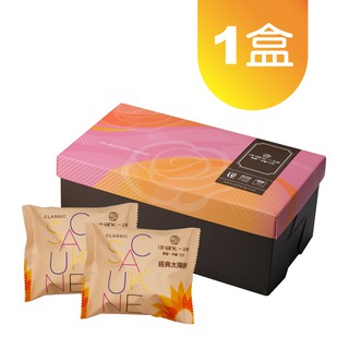 The Storm 8 Pc Sun Cake Box 1 Box - Gift Bag