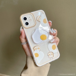second morning Phone Case ins Three-Dimensional Toast Poached Egg Suitable For iPhone11promax Apple 12 x/xs/xr Silicone Female hUcb (1)