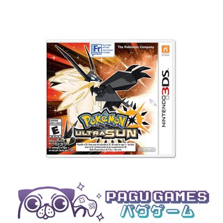 『PAGU GAMES』Pokemon Ultra Sun (3DS)