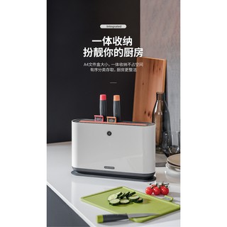 [Pre-order]Morphy richards Knife disinfection machine(MR1000)