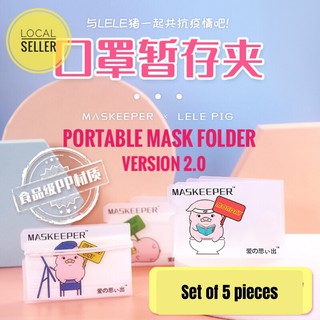 Portable Face Mask Holder Surgical folder case maskeeper With free Disposable Mask extender