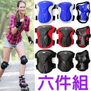 Roller Skates Bicycle Sports Protective Gear 6 Pcs Set