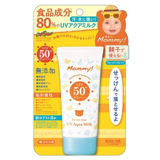 Mommy UV aqua milk 50g(SPF50 + PA ++ ++)