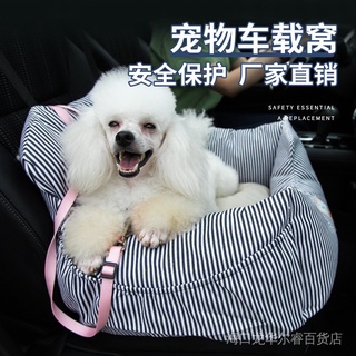 Bo Pull Car Kennel Pet Travel Car Seat Small Dog Kennel Cushion Pet 8KcD
