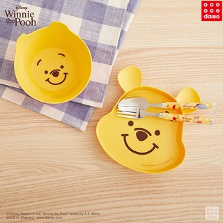 [DAISO KOREA] Winnie the Pooh Series - Pooh Brunch-ware Series