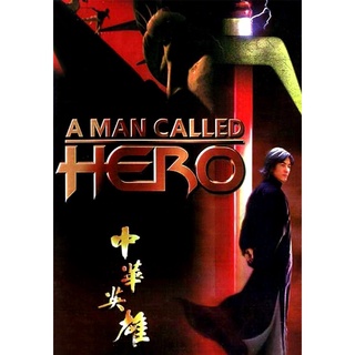 A Man Called Hero 中华英雄 | Bluray 25G | Movie | Chinese Cantonese | Action Adventure Drama Old Classic | 1999
