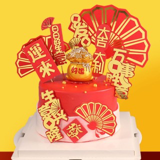 【Ready Stock】CNY Wishes Wedding Blessing Money Fan Longevity Cake Topper 双喜福