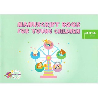 Poco Manuscript Book For Young Children (Green)