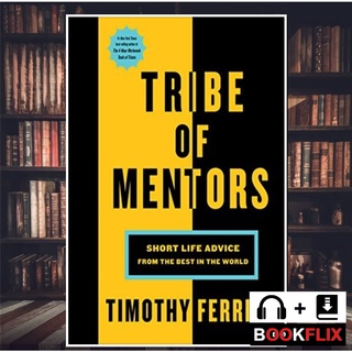 Tribe of Mentors ✔️ Get Instant eBook and Audiobook ✔️EPUB ✔️MOBI ✔️ KINDLE ✔️ PDF