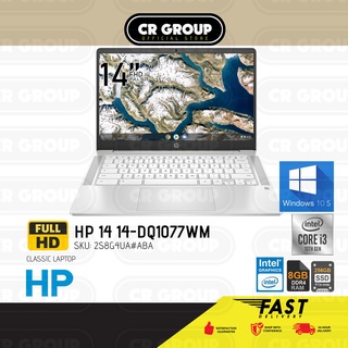 [Same Day Delivery] HP Laptop 14-DQ1077WM 14 FHD | 10th Gen i3-1005G1 | 8GB DDR4 RAM | 256GB SSD | Intel UHD Graphics