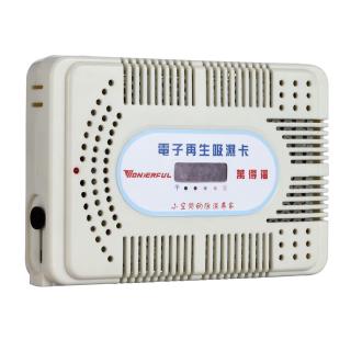 Electronic Drybox Rechargeable Selens Dehumidifier (1)
