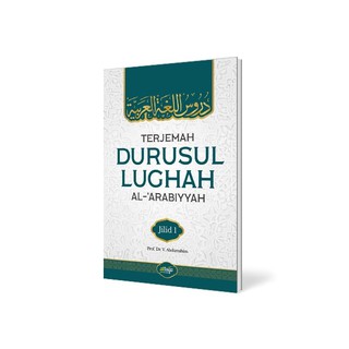 (Attuqa) Book Translation durusul Lughah Volume 1 - translate durusul lughoh 1 - Arabic Learning -